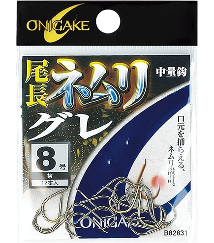 【くれは様確認用】 Amazon | ハヤブサ(Hayabusa) 鬼掛 尾長ネムリ 9号 茶 B82831-9