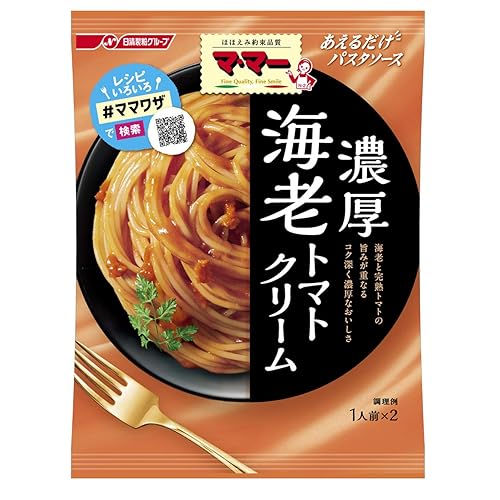 マ・マー あえるだけパスタソース 海老トマトクリーム