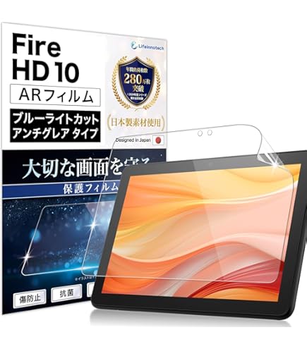 Amazon | 第13世代 / 第11世代 Fire HD 10 / Fire HD 10 Plus