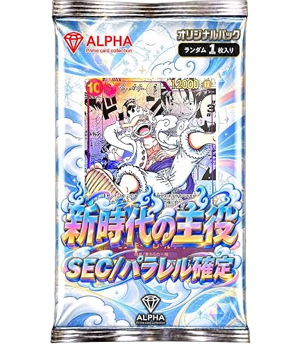 Amazon.co.jp: ワンピースカードゲーム RB01/OP05-119 モンキー・D