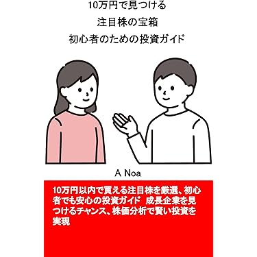 株式投資本セット 41ACyqelm+L.jpg