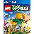 LEGO (R) ワールド 目指せマスタービルダー - PS4