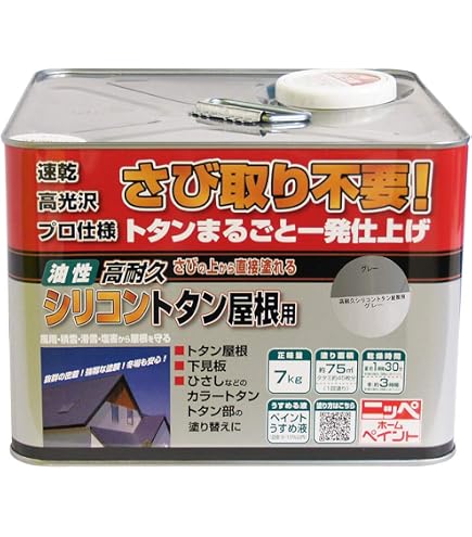 Amazon.co.jp: 日本ペイント(ニッペ) nax マルチ 088 マイカベース 6Y