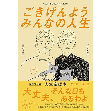 Amazon.co.jp 売れ筋ランキング: 女性史 の中で最も人気のある