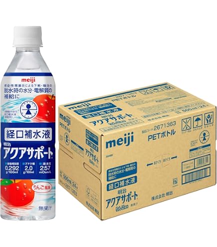 Amazon.co.jp: 大塚製薬 経口補水液 オーエスワン（OS-1）パウダー 15g