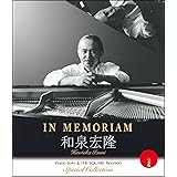 IN MEMORIAM 和泉宏隆 / Piano Solo & THE SQUARE Reunion Special Collection -永久保存版- (BD) [Blu-ray]