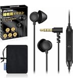 Amazon.co.jp: 寝ホン 有線 睡眠用イヤホン カナル型【2024改良型