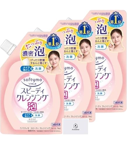 Amazon | エステツイン SCクレンジングフォーム クレンジング&フォーム