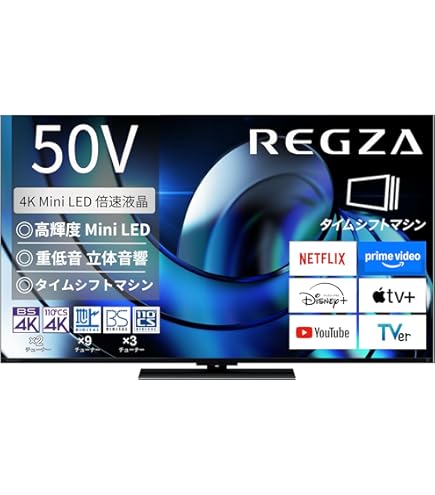 Amazon | 東芝 49V型 液晶テレビ レグザ 49Z730X 4Kチューナー内蔵 外