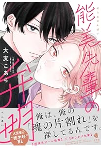 13点セット しゅきしゅきMAXハート♡ 山野でこ 13点セット しゅきしゅきMAXハート♡ 山野でこ Amazon.co.jp: