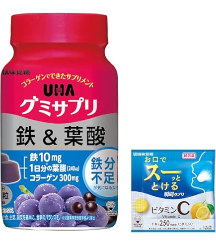 Amazon | UHA味覚糖 グミサプリ ビタミンD3 20日分(40粒) マスカット味