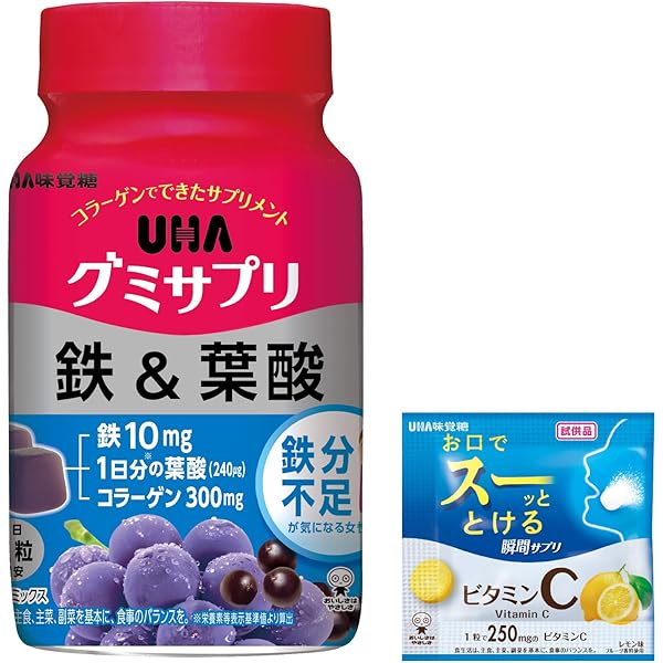 グミサプリ　ビタミンD３ 公式】UHAグミサプリ｜商品紹介 - ビタミンD3