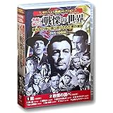 サスペンス映画 コレクション 窓 DVD10枚組 ACC-190