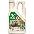 アルタン ３０セカンズ ワンステップ・スプレー・クリーナー 2L（5倍濃縮）