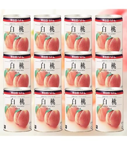 Amazon | 黄桃 缶詰 4つ割り 312g×24缶 5号 1ケース ピーチ 缶詰め