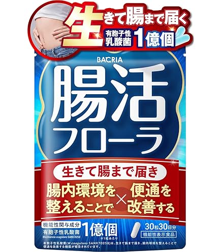 Amazon | ラクトロン錠 パウチタイプ 180錠/30日分 乳酸菌 健康 国産