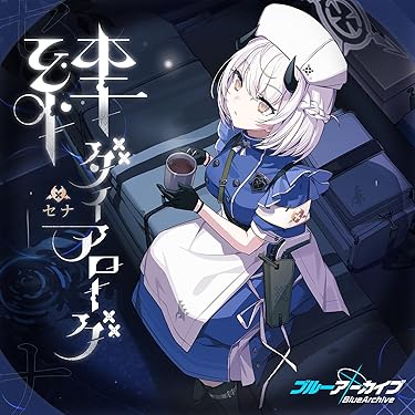 Amazon.co.jp 最新リリース: サウンドトラック の新着ランキングです。