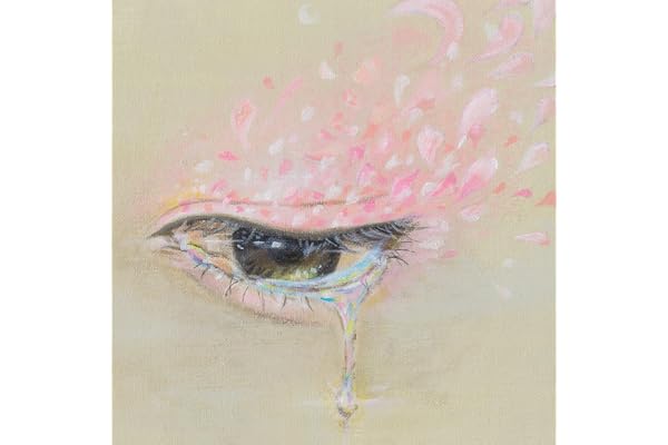花蔭
