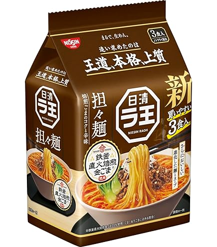 Amazon.co.jp: 明星 チャルメラ 宮崎辛麺 5食パック 480g : 食品・飲料
