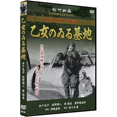 Amazon.co.jp ほしい物ランキング: 日本の戦争映画 で、ほしい物リスト