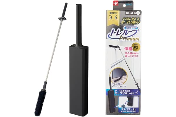 レック 激落ちくん 高密度ブラシ トレループ Premium (ハンディ伸縮タイプ ・ ブラック) 最長約93cm くり返し使える ホコリ取り/ケースに通すとモップがキレイに/スライドケースでホコリをまとめて捨てられる
