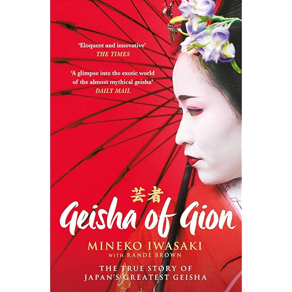 MEMOIRS OF A GEISHA FIRST EDITION ハードカバー Amazon | Memoirs of a Geisha | Golden, Arthur | Literary