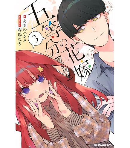 Amazon.co.jp: 五等分の花嫁 カードゲーム ブースターパック vol