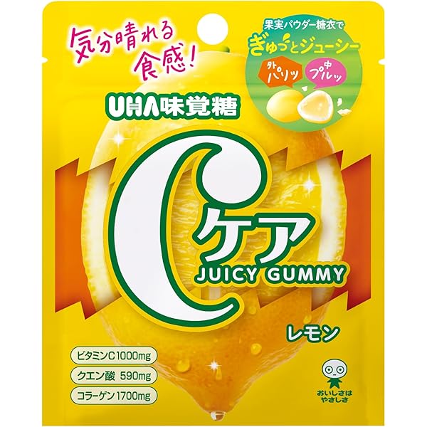 Amazon.co.jp: 【公式】 UHA味覚糖 Cケア グレープ 20袋セット