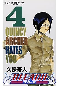 Amazon.co.jp: BLEACH 1 : 久保 帯人: 本