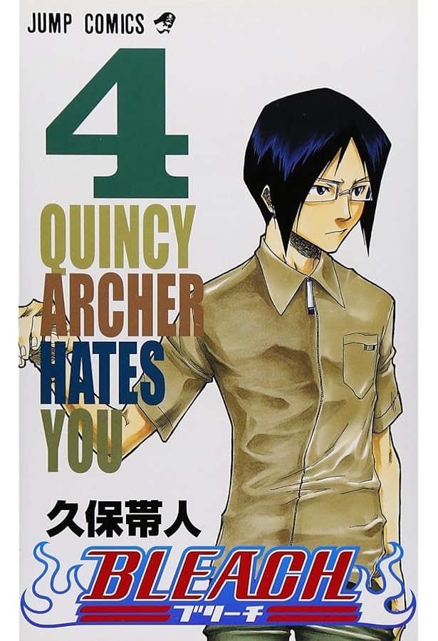 Amazon.co.jp: BLEACH 1 (ジャンプコミックス) : 久保 帯人: 本