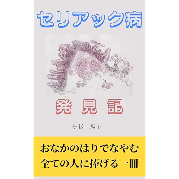 Amazon.co.jp: カッツング薬理学 エッセンシャル 原書12版 (Lange
