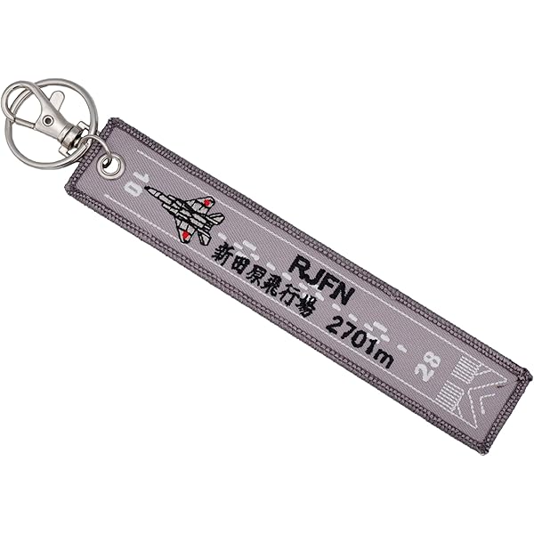 Amazon.co.jp: [keychain] 航空自衛隊 第2輸送航空隊 入間 基地