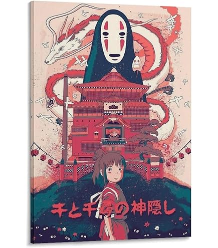 Amazon.co.jp: 千と千尋の神隠し ポスター 劇場用第2弾ポスター B2