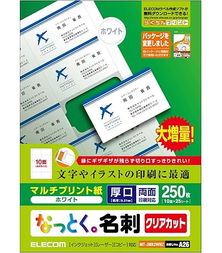 Amazon.co.jp: カラオケ行こ！ 成田狂児 韓国版 限定 特典 名刺