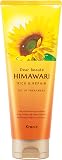 ディアボーテ 【リッチ&リペア】 オイルイン 洗い流す トリートメント 200g | ヒマワリ ヘアケア うねり くせ毛 パサつき 湿気 ダメージ補修