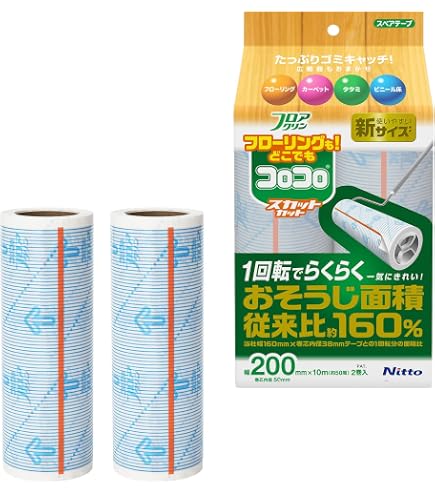 Amazon｜ニトムズ コロコロ スペアテープ スタンダード80 カーペット