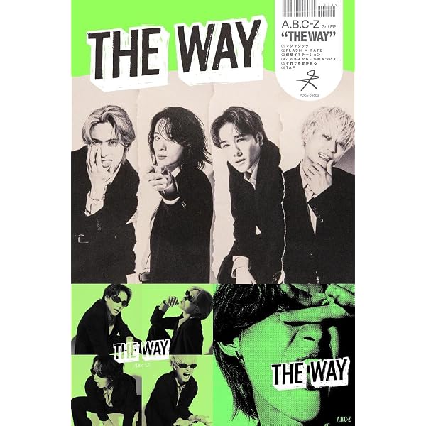 Amazon.co.jp: 【初回限定盤B】THE WAY - A.B.C-Z(特典なし): ミュージック