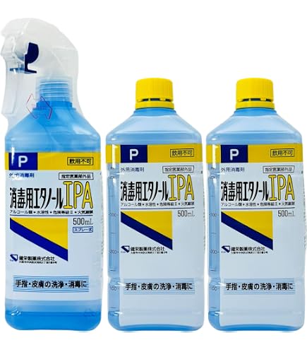Amazon | サイキョウ・ファーマ 消毒用エタノールIP「SP