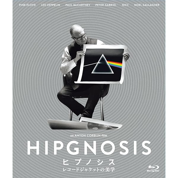 ヒプノシス全作品集 コンパクト版 | オーブリー・パウエル, 迫田はつみ