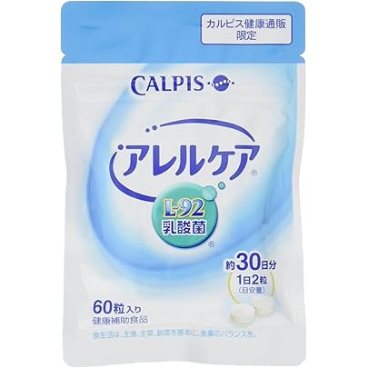 Amazon | アレルケア カルピス 乳酸菌 サプリメント 60粒パウチ 長年の