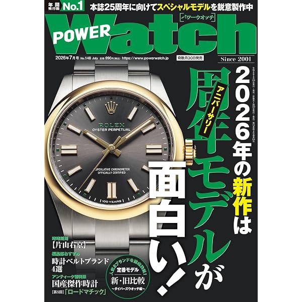 REAL ROLEX vol.36 (CARTOP MOOK) | REAL ROLEX編集部 |本 | 通販 | Amazon