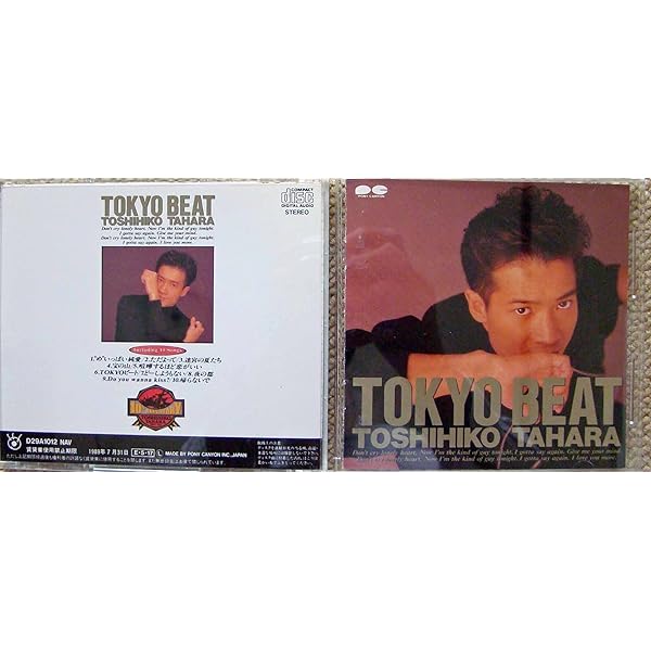 良品 CD 田原俊彦 TOSHI '81 Amazon.co.jp: TOSHI'81: ミュージック