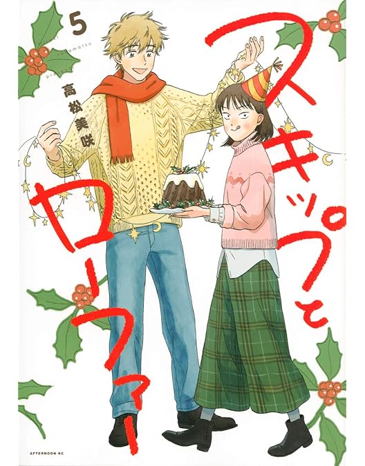 Amazon.co.jp: 【Amazon.co.jp限定】スキップとローファー Blu-ray