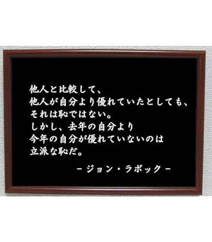 Amazon.co.jp: Genius Collections ブルースリー ポスター 額