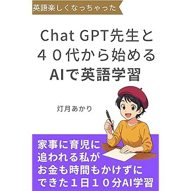 shinobu様⭐️専用　オール5家庭教師 中1 〜3英語完全制覇 Amazon.co.jp 最新リリース: 中学教科書・参考書 の新着