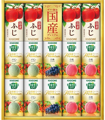 Amazon.co.jp: カゴメ国産プレミアム 野菜生活 ギフト フルーツ