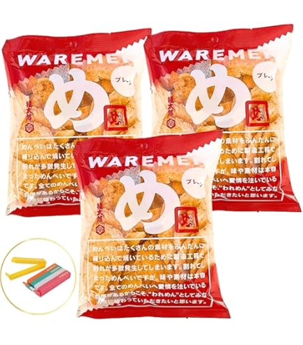 WAREMEN めんべい プレーン 200g 12袋　博多めんべい Amazon.co.jp: 【まとめ買い3袋】博多土産 WAREMEN めんべい われせん