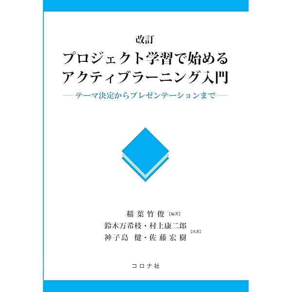 レクチャー ソフトウェア工学 (情報工学レクチャーテキスト QKC