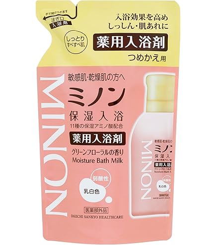 Amazon | 銀座まるかん No.19入浴料(50個) | バスソルト 通販