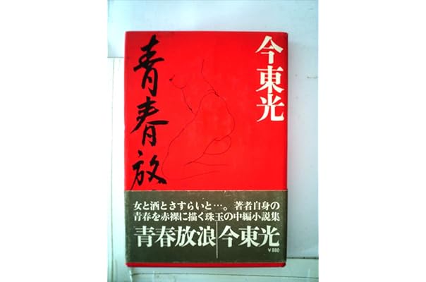 Amazon Co Jp 売れ筋ランキング Undefined の中で最も人気のある商品です